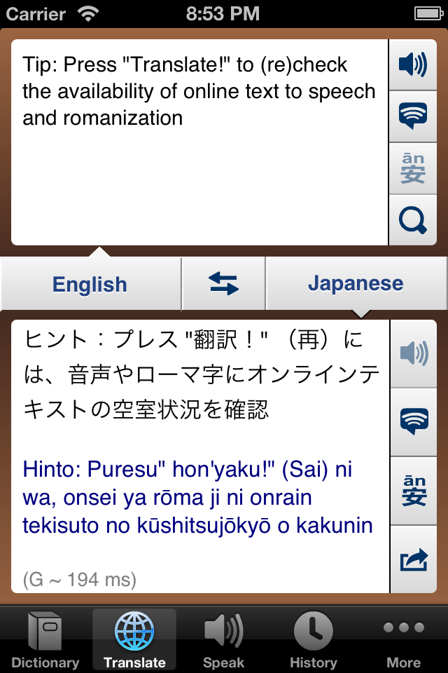 iPhone Screenshot 1